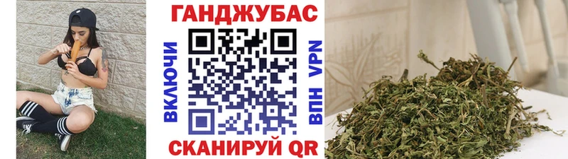 Каннабис Тбилисская