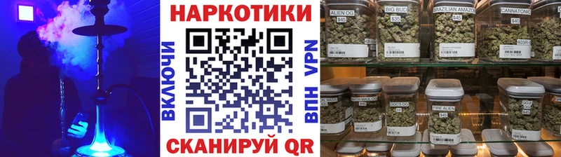 Как найти закладки Тбилисская КОКАИН  Меф мяу мяу  APVP  Бошки Шишки  Гашиш 