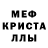 Амфетамин 97% Mhe E.