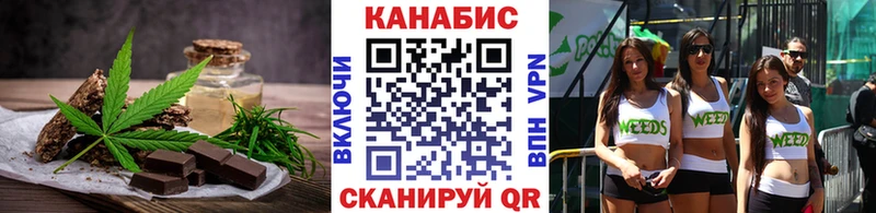 цены наркотик  Тбилисская  mega как войти  Canna-Cookies марихуана 