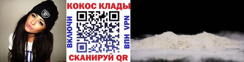 где купить наркоту  Тбилисская  Кокаин 98% 