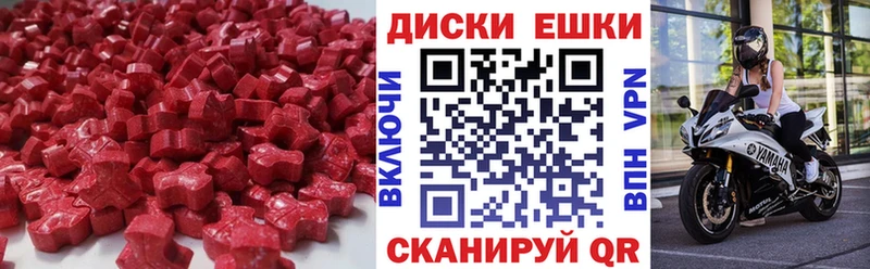 ЭКСТАЗИ mix  hydra ONION  Тбилисская 
