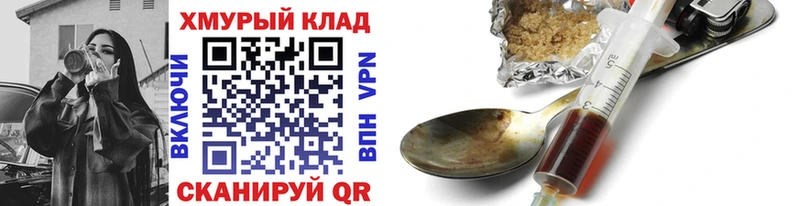 Героин афганец  гидра ССЫЛКА  Тбилисская 