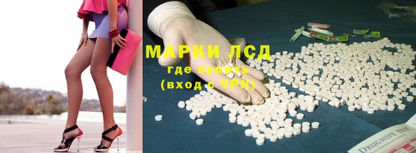мдма Куйбышев