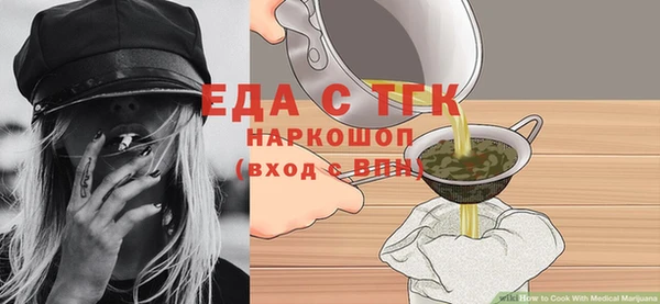 прущая мука Новосибирск