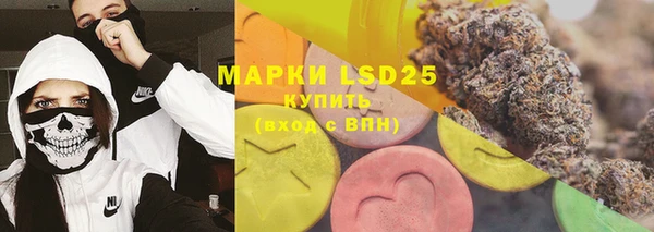 прущая мука Новосибирск