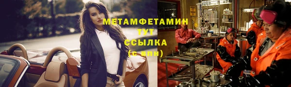 мдма Куйбышев