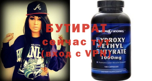 бошки Кукмор