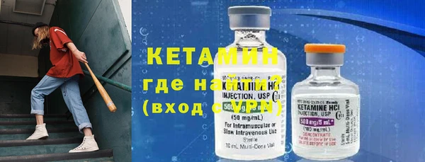 мдма Куйбышев