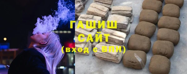 мдма Куйбышев