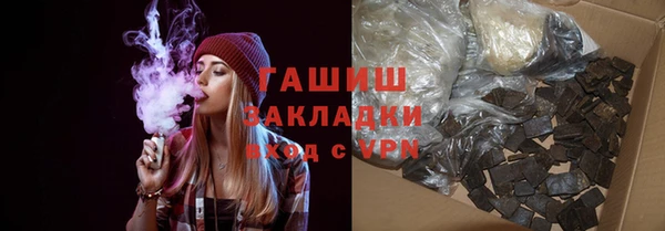 мдма Куйбышев
