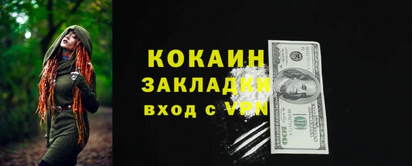 прущая мука Новосибирск