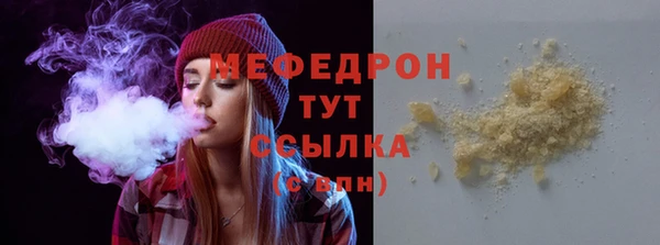 марки lsd Ессентукская
