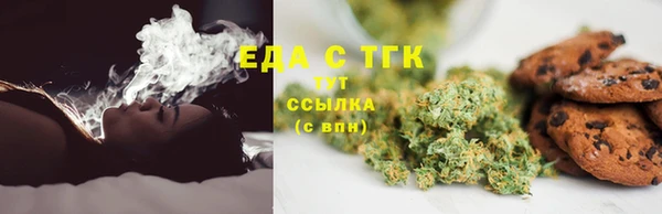 бошки Кукмор