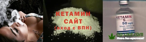 кокаин колумбия Санкт-Петербург