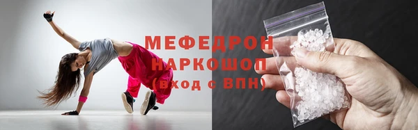 мдма Куйбышев