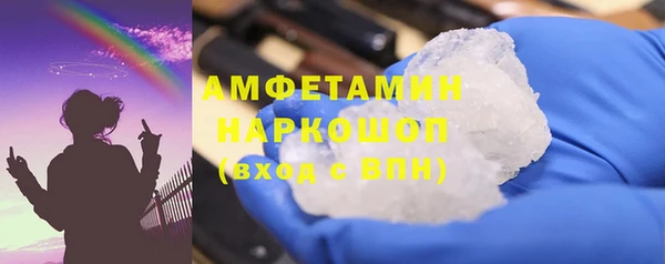 бошки Кукмор