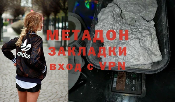 кокаин колумбия Санкт-Петербург