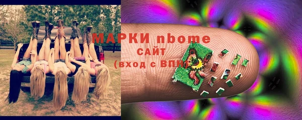 мдма Куйбышев
