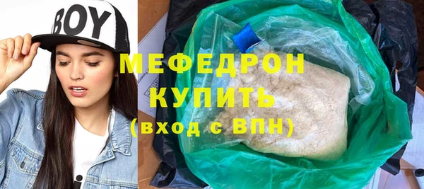 мдма Куйбышев
