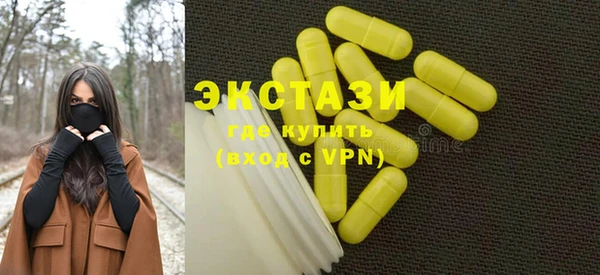 мдма Куйбышев