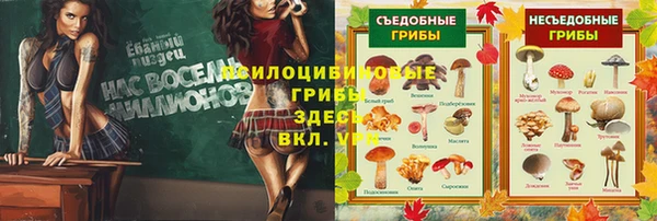 мдма Куйбышев