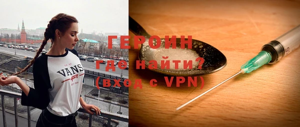 мдма Куйбышев