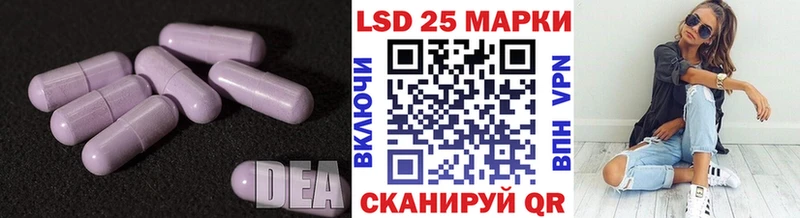 LSD-25 экстази ecstasy  Тбилисская 