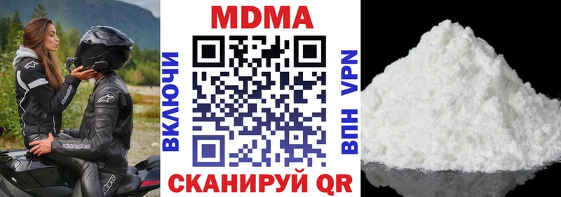 МДМА crystal  МЕГА ССЫЛКА  Тбилисская 