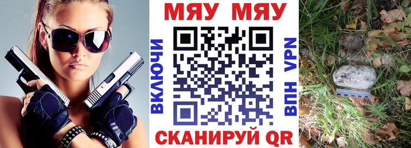 Меф кристаллы  Тбилисская 