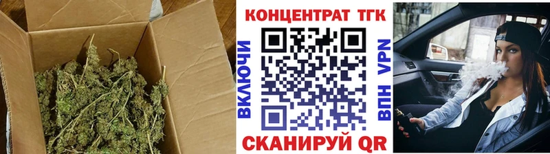 Дистиллят ТГК гашишное масло  мориарти наркотические препараты  Тбилисская 